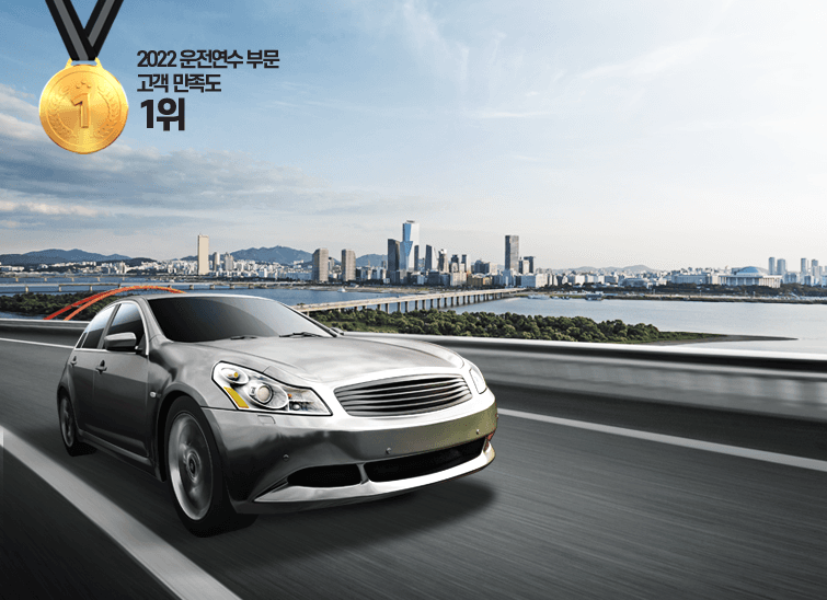 전국 어디서나 1:1 방문연수 가능